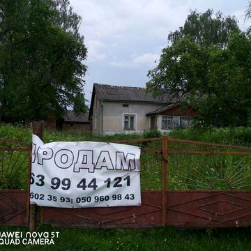 Продається приватизований житловий будинок, дача, що господарка.