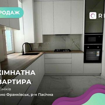Продається 2-кімнатна квартира з євроремонтом | вул. Хіміків, 4В