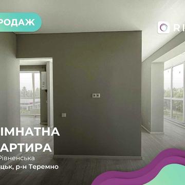 Продаж квартири-студії 67  м2 з ремонтом на фінальному етапі!