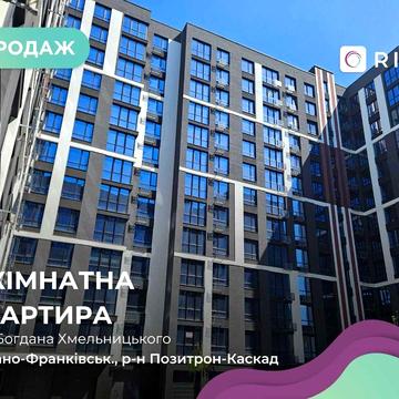 Продаж 2-к. квартири в  зданій новобудові, ЖК U One