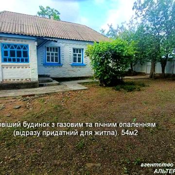Жилий будинок з газовим та пічним опаленням + старіший будинок поруч.