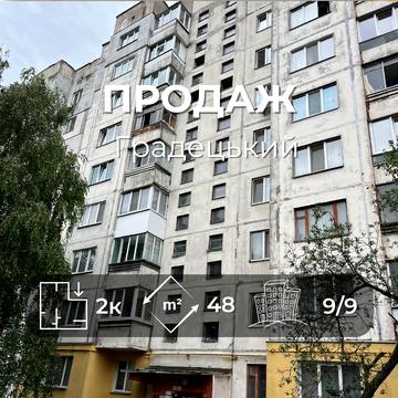 Котляревського вул., 4