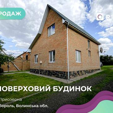 Продаж 2 пов. будинку 89.1 м2 з ділянкою 14 сот. в с. Забороль
