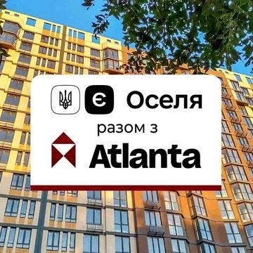 КВАРТИРА ПІД Є ОСЕЛЮ 3 І 7 %, Одеса, новий будинок ЖК Прохорівський квартал