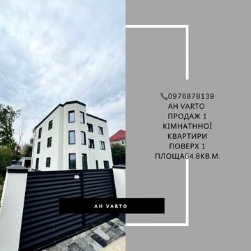 Продаж 1 кімнатної квартири,підходить під програму ЄОселя