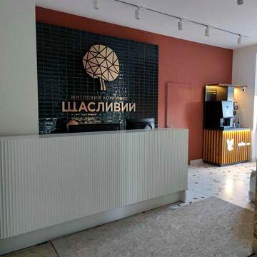 Продаться двокімнатна квартира ЖК Щасливий