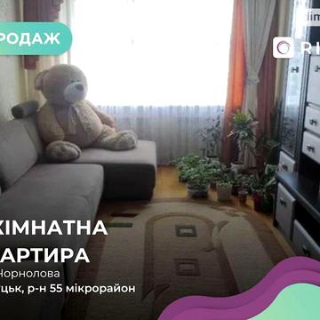 Продаж 3к Квартира Чорновола Вячеслава вулиця