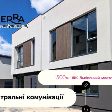 500 м. ЖК Львівський Маєток ‼️з підвалом дуплекси від забудовника‼️