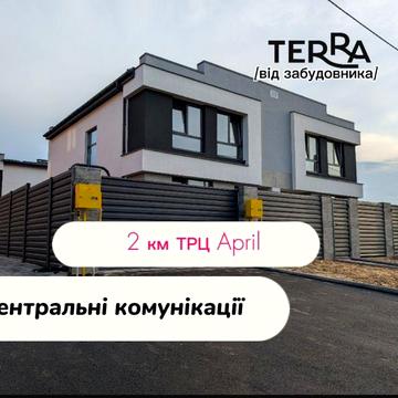 Продаж Дуплексів‼️центральні комунікації ‼️ЗАБУДОВНИК ‼️ в Софіївській