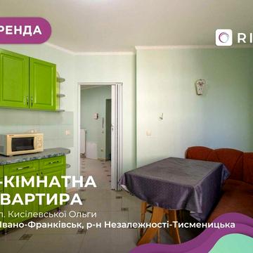 Оренда 2-к. квартири по вул. Кисілевської, 63 м2
