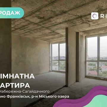 Продається 1-кімнатна квартира біля озера!ЖК River Stone