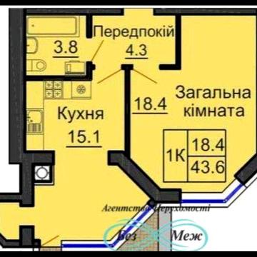 Велика 1к 42,5 кв.м. з видом на озеро Софія Резиденс ЖК Софія Резиденс