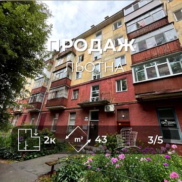 Льотна вул. (Червоногвардійська), 17