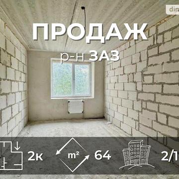 Продаж 2к Квартира Миру проспект ЖК Мрія Чернігів 2