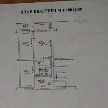 Продаж квартири терміново Шевченківський район Збоїще 60 000 $/ 57 м2