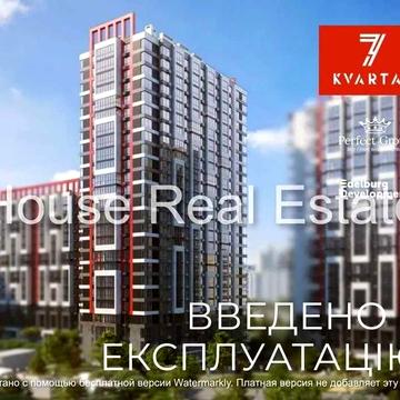 ТОП 1 кім Варшавський Варшавский 7 Квартал Змієнка Олеся Буд 7.2 Без% ЖК 7 Kvartal