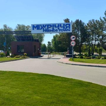 Вишнева