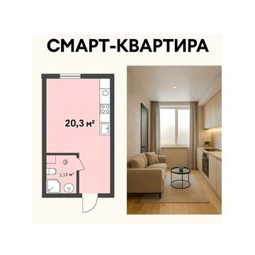 Продам смарт-квартиру 20,3 м² у затишних Бортничі — всього за 10235 $ ЖК Джерело Парк