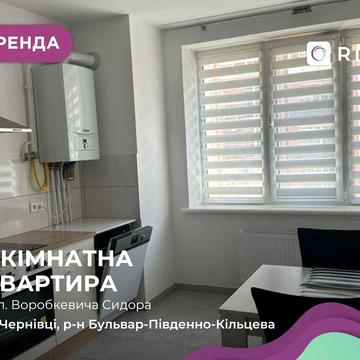 1-к. квартира 42 м2 з і/о, роздільним плануванням  в ЖК Водограй