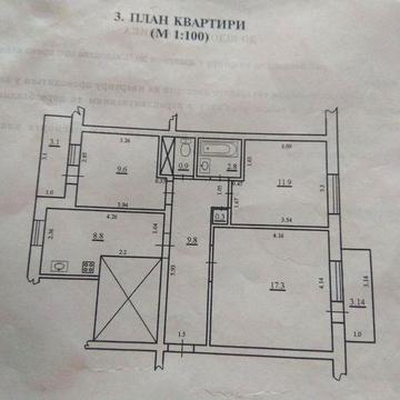 Продаю 3х кімнатну квартиру в.Кравчука ЖК ОСББ