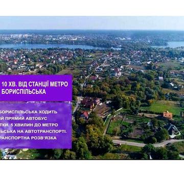 Продам квартиру в Бортничі Дарницький метро Бориспільська! ЖК Джерело Парк