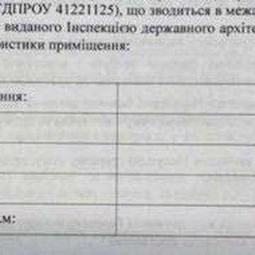 Дворівнева квартира по вулиці Навроцького  140кв .м .Власник ЖК Аурум
