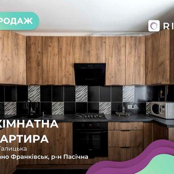 Простора трьохкімнатна квартира по вулиці Галицька.
