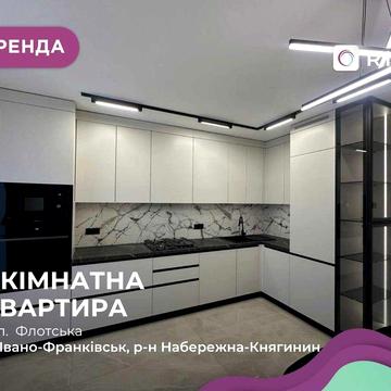 Пропонуємо простору 1 к-м квартиру з дизайнерським ремонтом