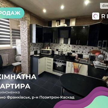 Продаж 3к Квартира Симоненка Василя вулиця ЖК ул. Симоненко, 31