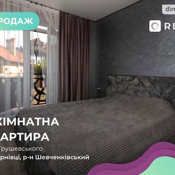 Продаж 2к Квартира Грушевського Михайла вулиця