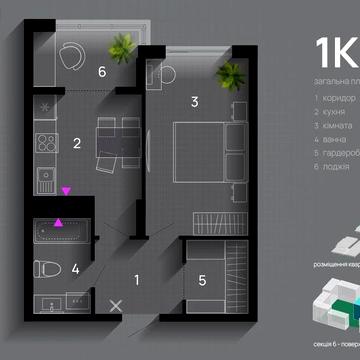 Продаж 1-кімнатна квартира,Майзли Жк Скайгарден,SkyGarden ЖК SkyGarden