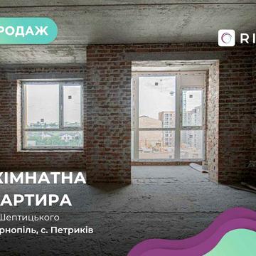 Продається 2-кімнатна квартира з кухнею-студією в ЖК "Панорама"