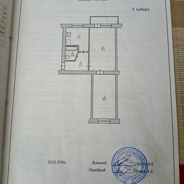 Карела Чапека вул. (Юліуса Фучика), 19