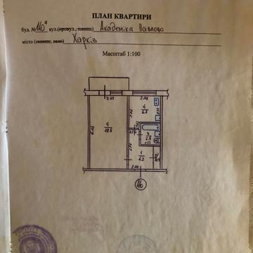 Академіка Павлова вул., 140а