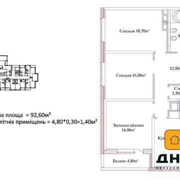 СРОЧНО!Парк Горького. Новый дом. трехкомнатная квартира. ЖК Скай Сити ЖК Скай Сити