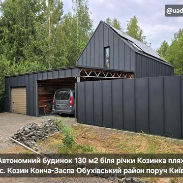 Автономний будинок 130 м2 біля річки с. Козин Конча-Заспа Обухівський