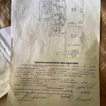 Тараса Шевченка вул., 58