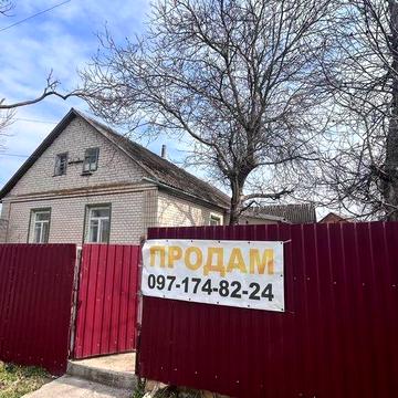 Терміново продається будинок поблизу Хмельницького