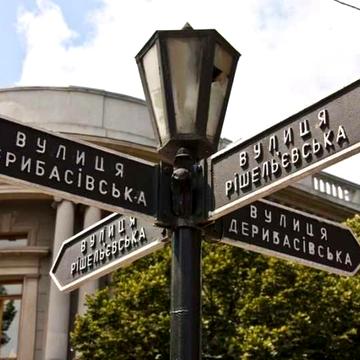 Как на Дерибасовской угол Ришельевской - Оц, тоц, первертоц ! Шарман!