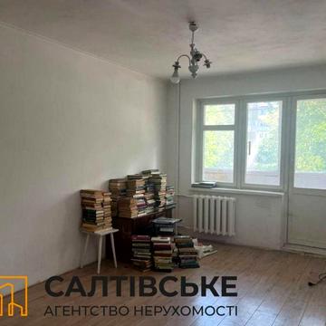 ЕГ-1613 Продам 2к квартиру на Салтовке ТРК Украина 601 м/р