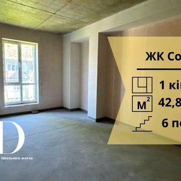 Продаж однокімнатної квартири ЖК Сокол черемушки парк Карк Твена ЖК Сокол