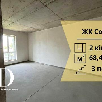 ЖК Сокол двохкімнатна квартира на черемушках - парк Марк Твена ЖК Сокол