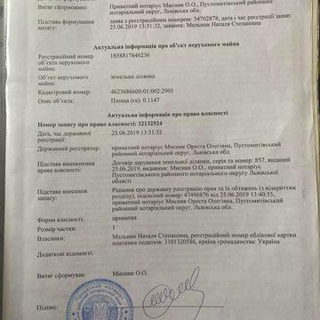 Продається будинок в селі Солонка