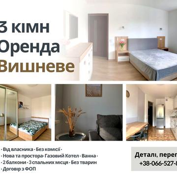 Святошинська вул., 35-А