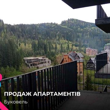 Терміновий продаж готового апартаменту в готелі Icon Буковель