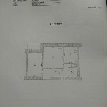 двокімнатна квартира в м. Стебник Львівської області ЖК ОСББ &quot; Берегиня &quot;