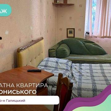 Компактна 1-кімнатна квартира в центрі міста