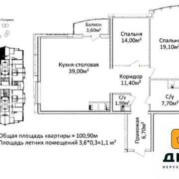 Парк Победы. ЖК 4 сезона. Частичный ремонт. трехкомнатная квартира ЖК Четыре сезона