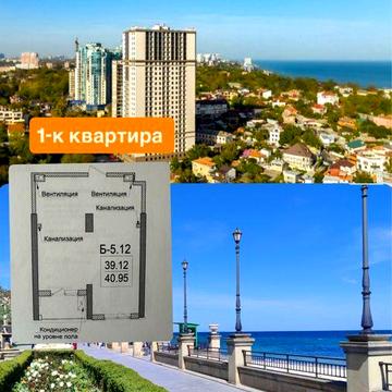 Продам 1-к квартиру‼️море в 5 мин, Золотой берег ЖК Посейдон