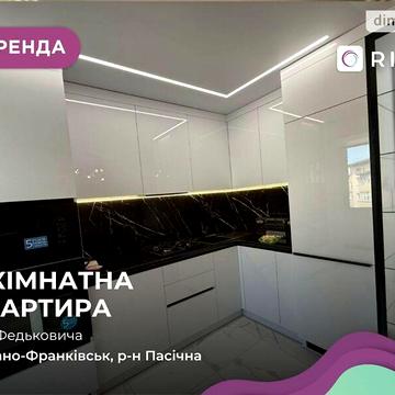 Довгострокова оренда 2к Квартира Федьковича вулиця